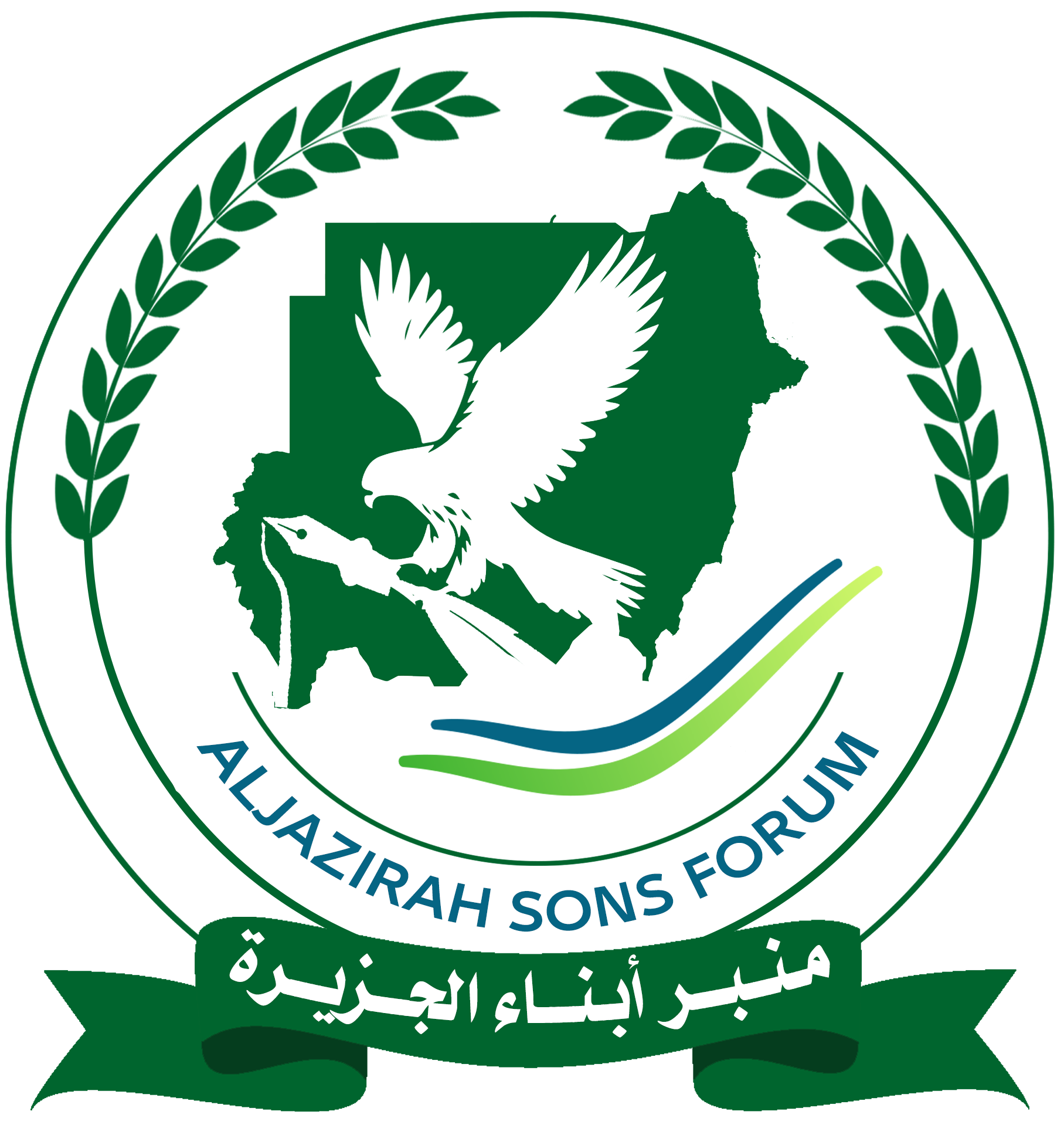 Aljazirah Logo